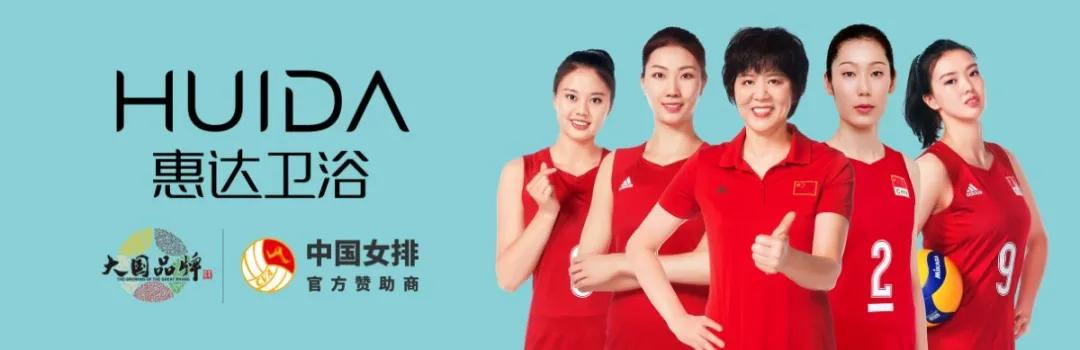 行业唯一独揽四项大奖！惠达卫浴闪耀乐居LiveShow盛典