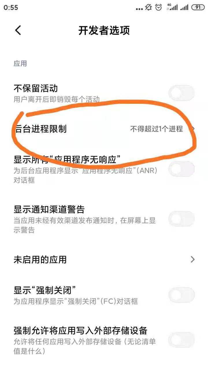 手機卡頓？2招搞定，讓你的手機流暢起來吧