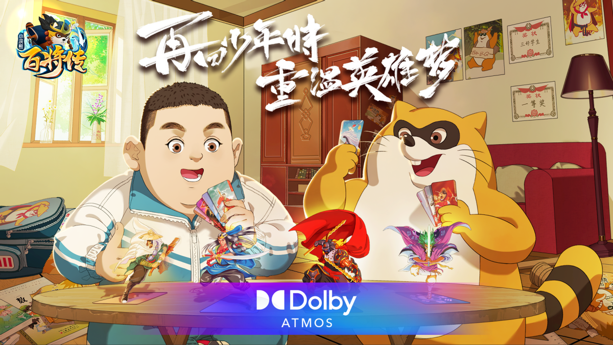 《小浣熊百将传》不删档测试开启，代言人秦霄贤TVC预告片发布