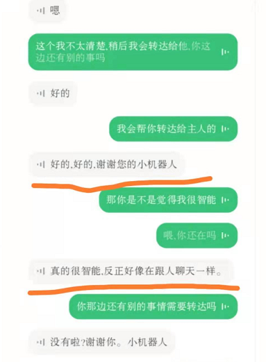 新技术说来就来！小米再度改变智能手机发展，米粉：绝不仅于此