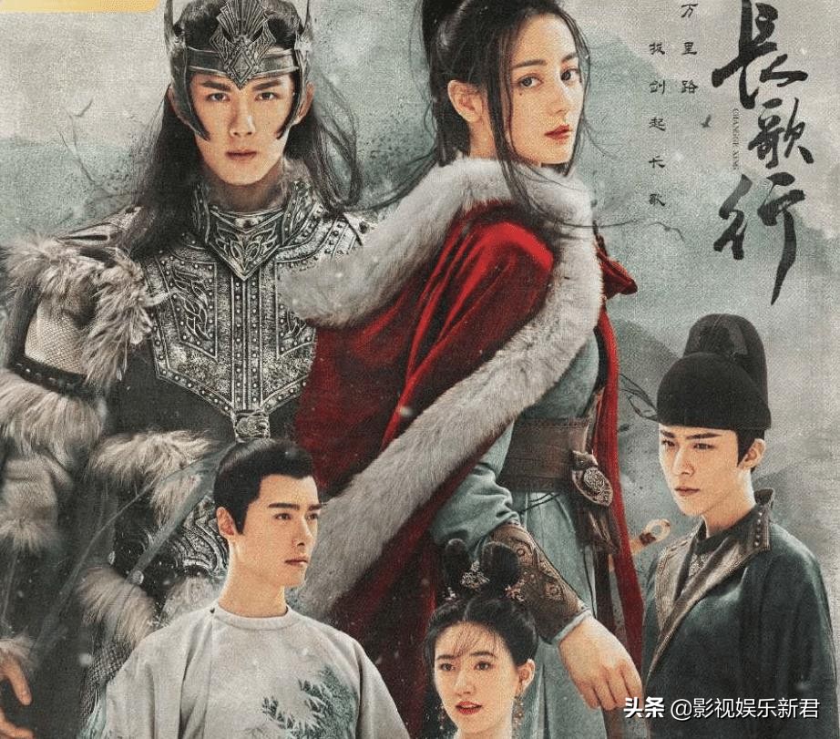 " travel length a song " defeat 3 days 200 million, flourish ascends bone NO1, wu Lei is hot cling to CP feels dye-in-the-wood