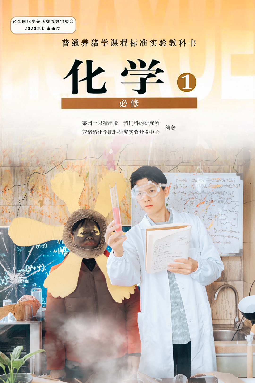 莫贵凌-抖音账号@菜园一只猪,90万粉丝催更的95后摄影师