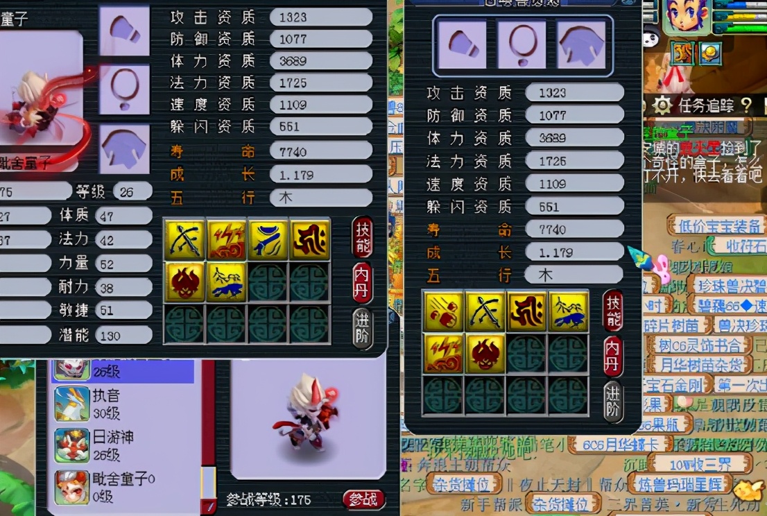 梦幻西游:拥有3个特殊技能的魔化毗舍童子打书,可谓步步惊心