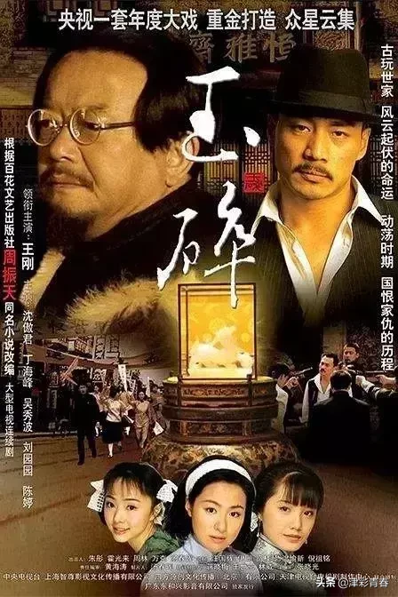 独家盘点!和天津相关的25部电视剧,全看过的都老了…