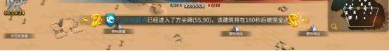 埃及之战复盘：41服 vs12服，以小博大的经典战役