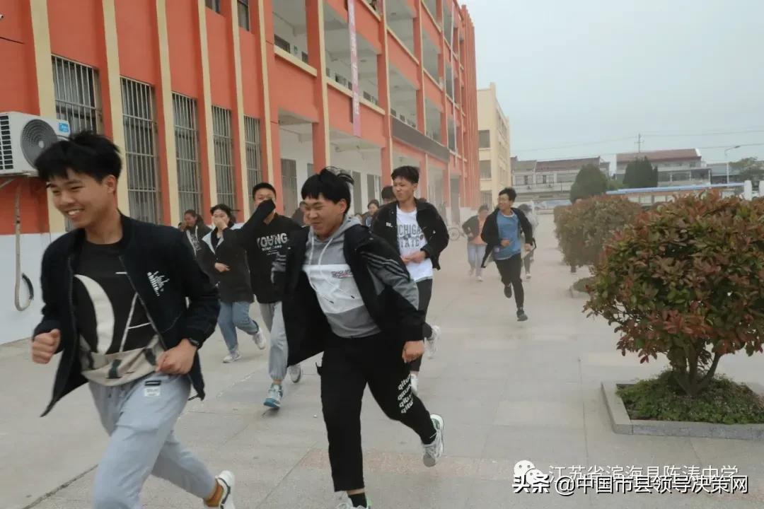 消防演练 警钟长鸣——江苏滨海县陈涛中学举行消防疏散演练活动