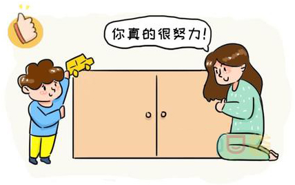这些话可能会伤了孩子，你却常用来鼓励孩子