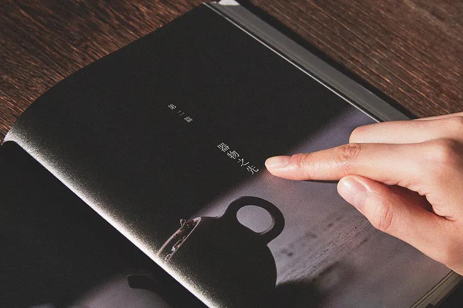 一人饮：做陶、饮茶和思考的日常，器物从0到1的创作现场实录