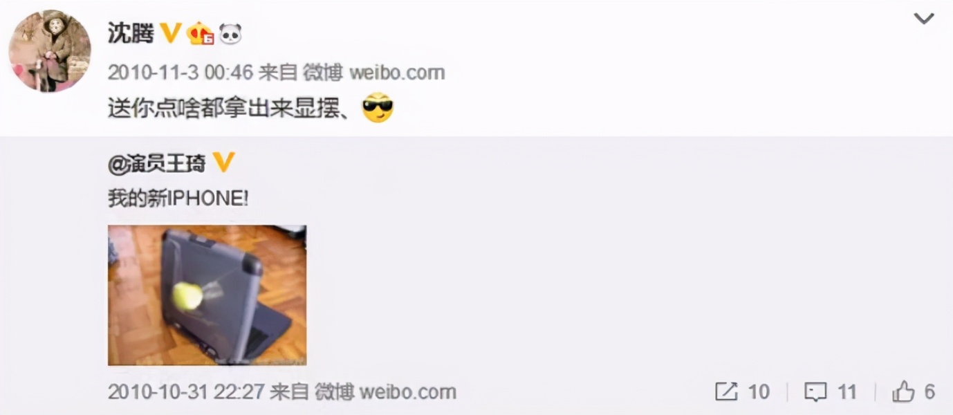 都让沈腾离婚，怎么想的？