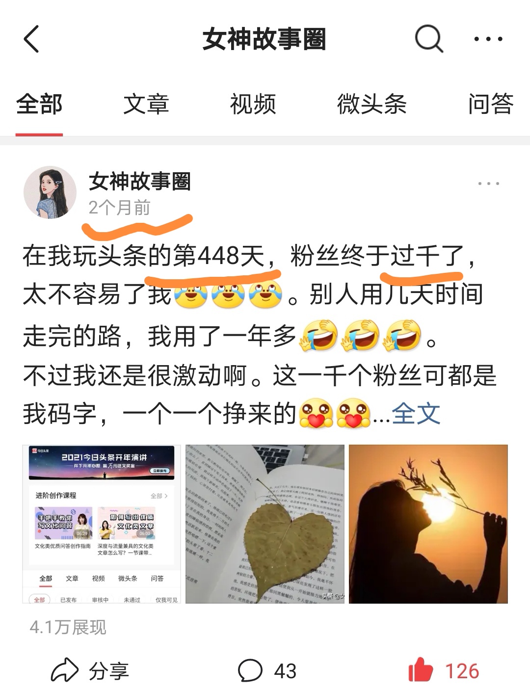 这三类人，我劝你还是别做自媒体