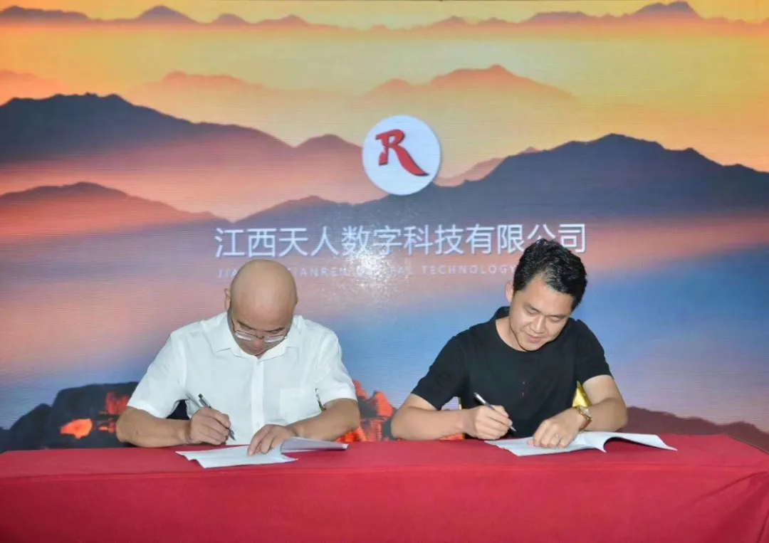 合作共赢 | 天人与赣州南康、新余钢铁集团摄协建立合作关系