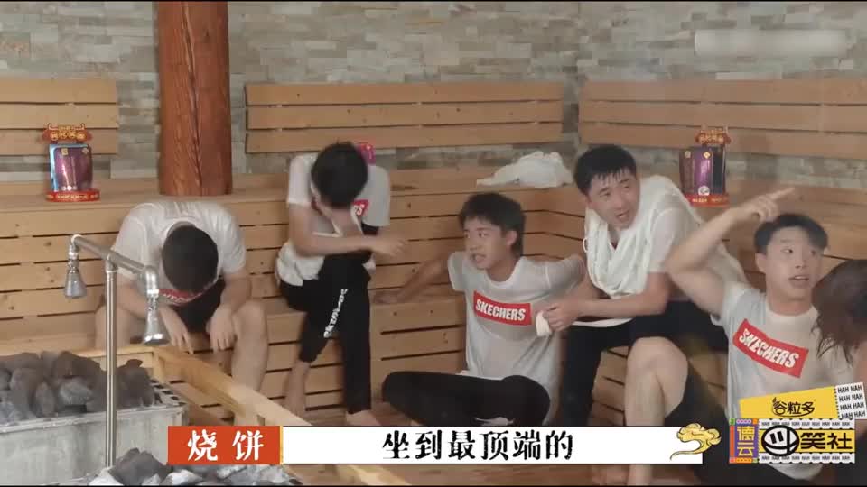 Assemble De Yunnan is round after afterwards man helps Yan Min, joke is ceaseless, mirth upgrades