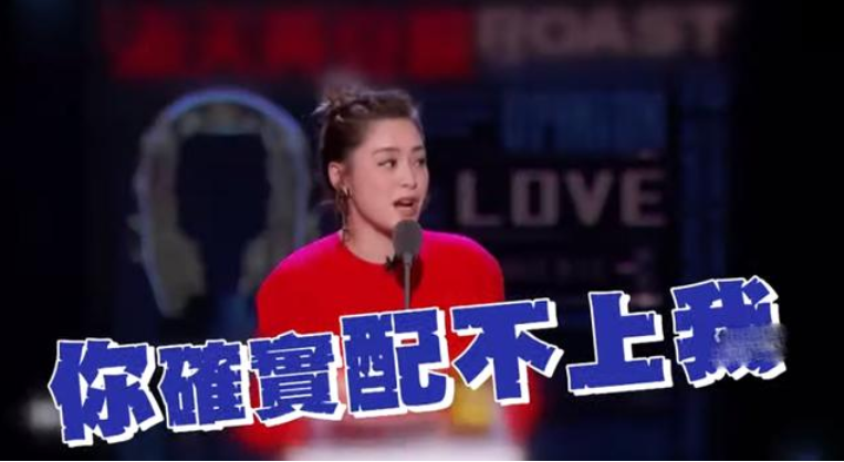 三观太惊人！台湾作家质疑阿娇：一个女人被看光光，还如此高傲