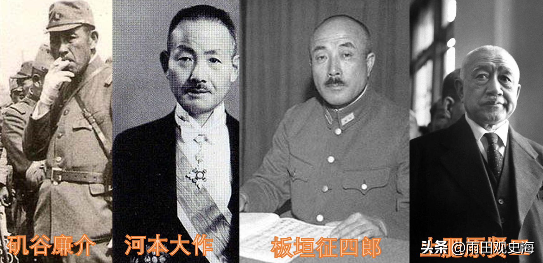 敵在參謀本部 細説日軍參謀辣眼操作 陸軍愛下克上 海軍玩特攻 雨田觀史海 Mdeditor