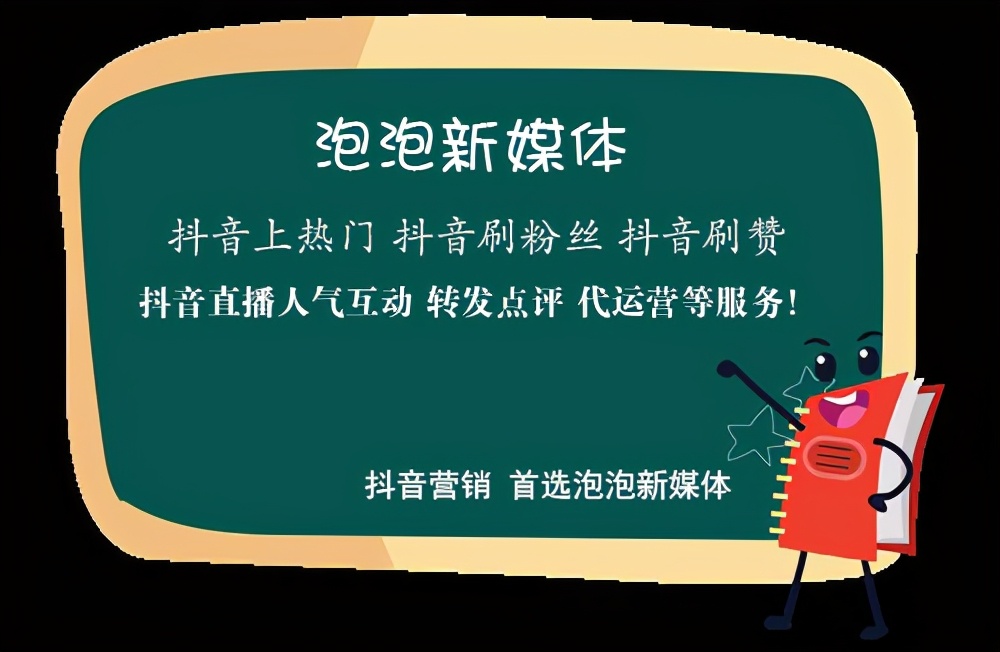 抖音刷粉_抖音刷粉网_抖音刷粉丝网站自助平台