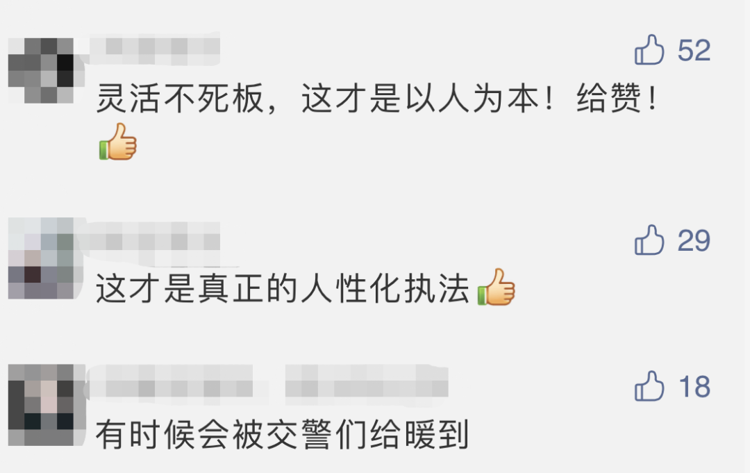 重庆|“交警你好，我可以超速一下吗？”