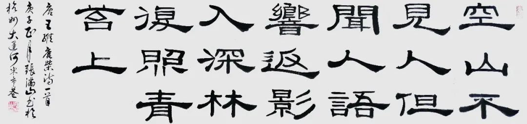ʢҷ緶黭ɽƷչ