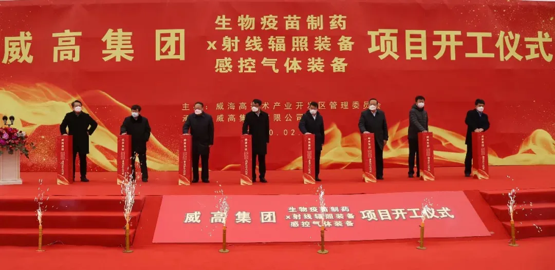 疫苗快速铺开,这家最大的注射器厂商要火了!背后隐现一个千亿帝国