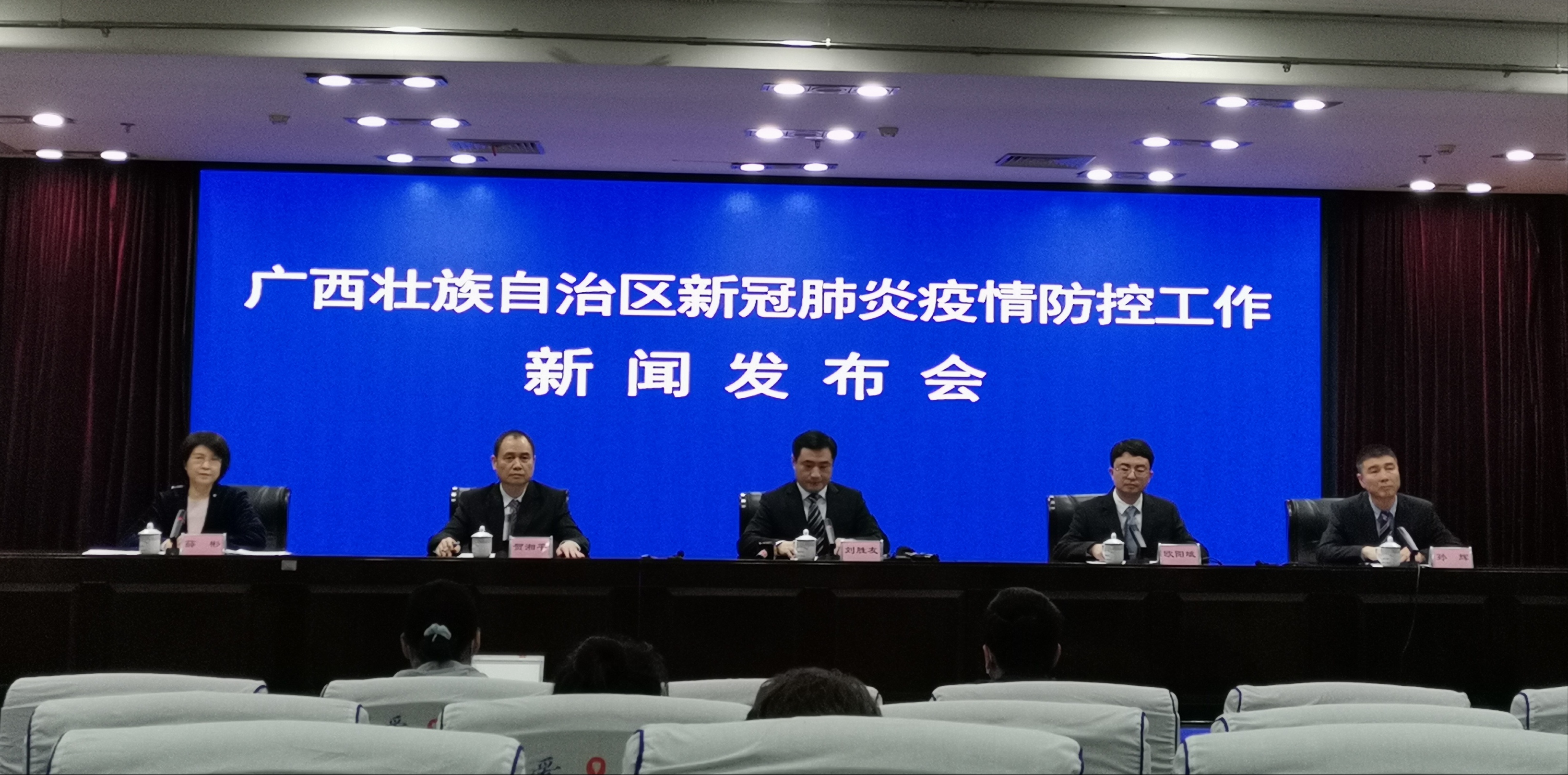 春运开启！广西全力统筹做好疫情防控措施