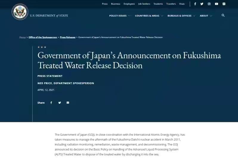 日本將把120萬噸核廢水排入海洋，為何美國(guó)最先遭殃卻支持日本？