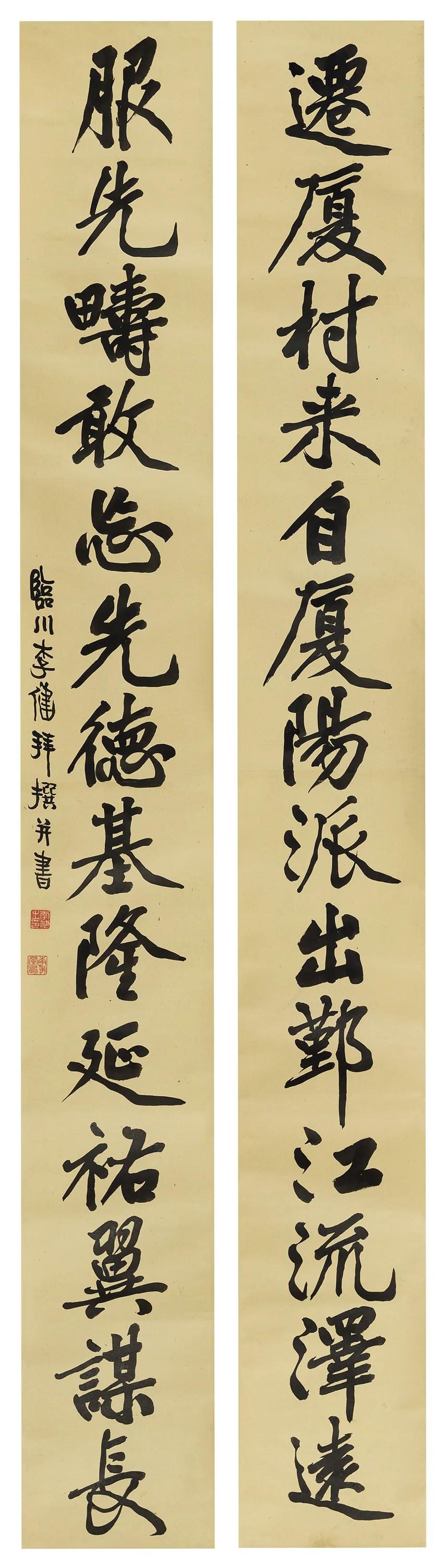 20秋拍：中国书画·古代专场选粹