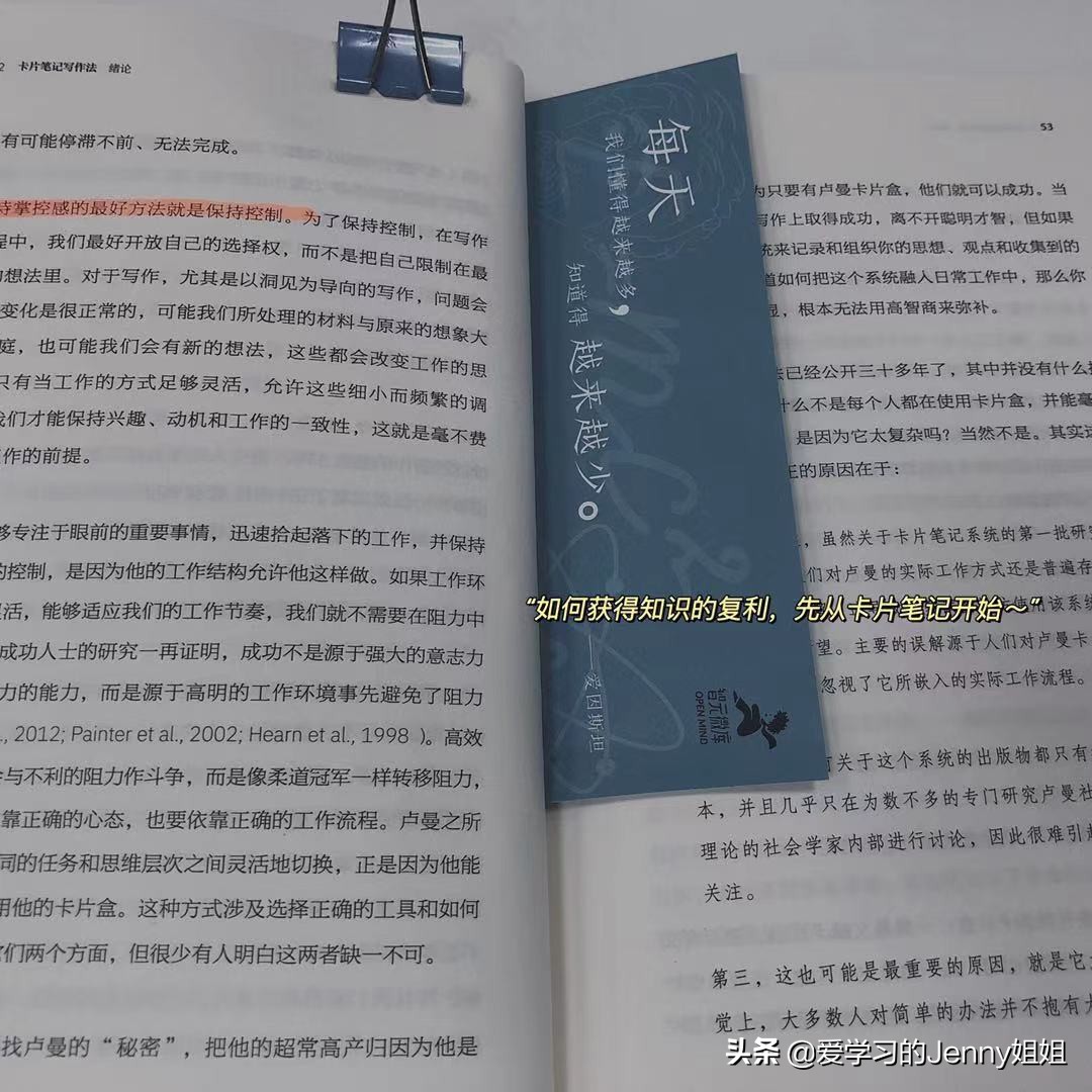 写作，也需要掌控感