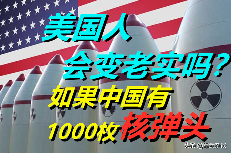 �й���Ҫ��1000ö�˵�ͷ��������5550ö����Ϊ�й�ֻ��200��ö