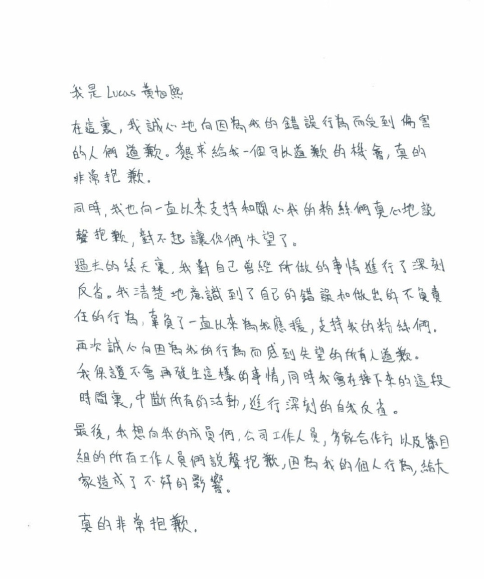 8月，仅仅31天，12位明星跌落神坛，娱乐圈真的要变天了