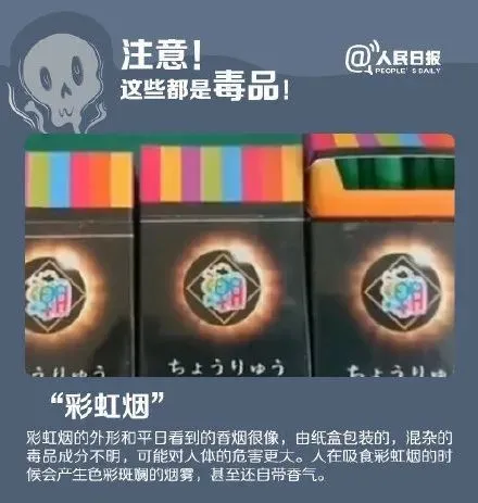 “高考前染上毒瘾，我妈喂的！”