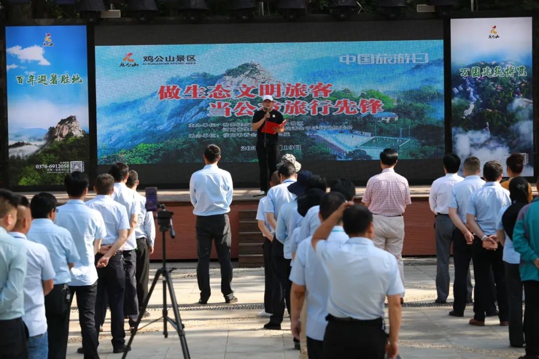 不忘初心，逐夢(mèng)前行｜2020雞公山景區(qū)大事記