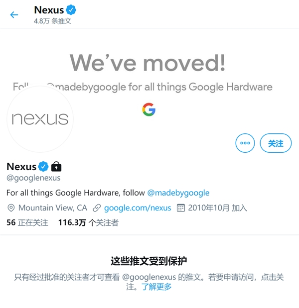 Google Nexus 系列产品落幕：官方网推特账号已掩藏全部內容