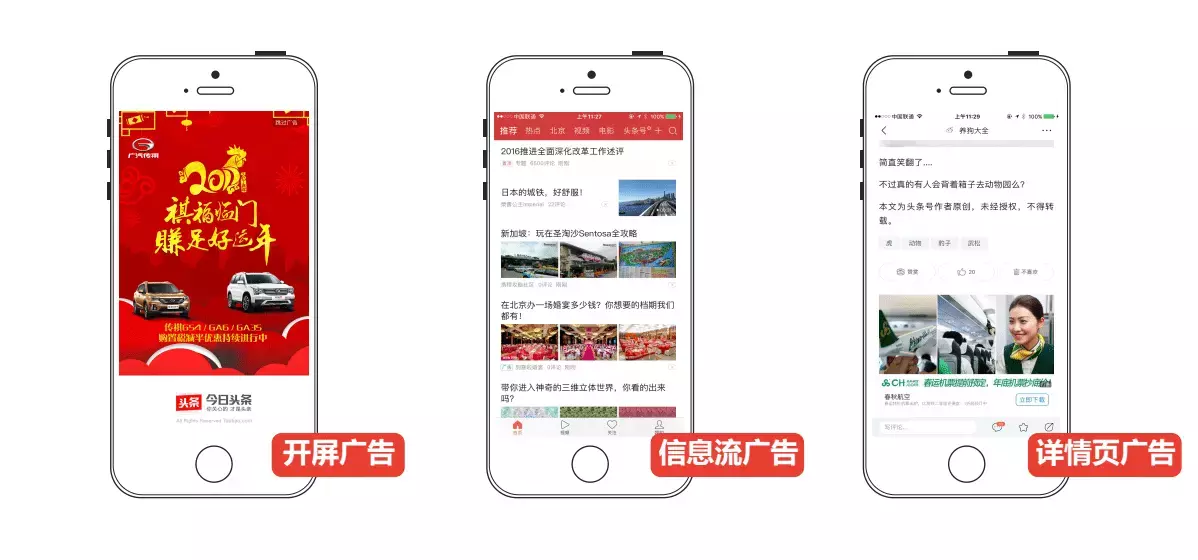 电商的推广方式有哪些？分享三个有效推广渠道