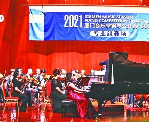 2021厦门音乐季钢琴音乐周圆满落幕
