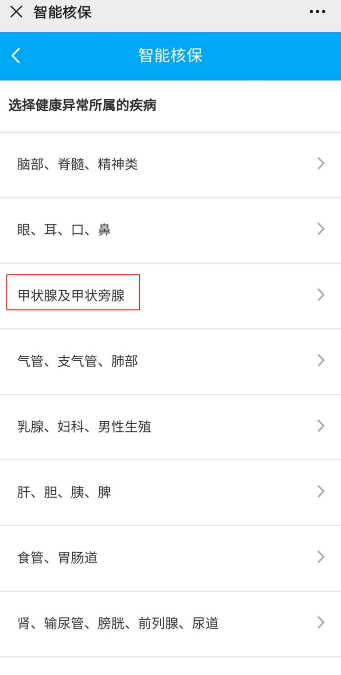 在看过上百个拒赔案例后，我终于知道为什么说保险公司是骗人的了 第13张