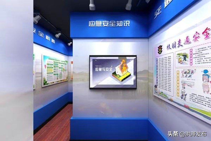 江苏洪泽建成安全文化教育体验馆