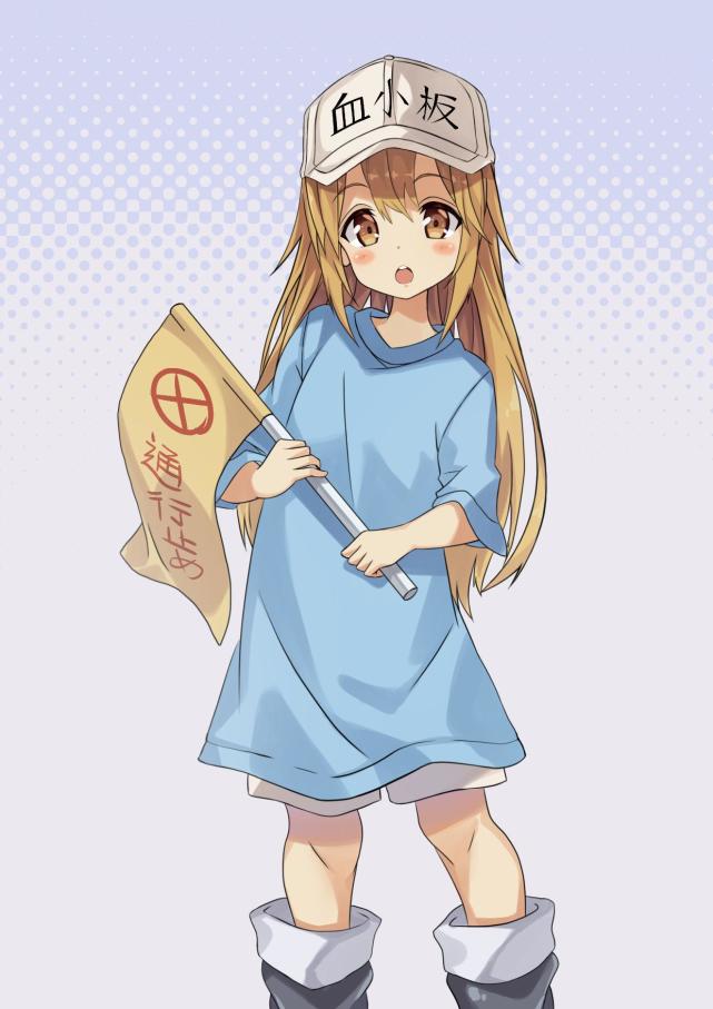 Edition of working cell CCTV: The red blood cell of northeast antrum also too demon sex, I raised arris to rise directly