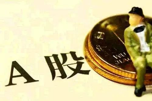 迎五一，A股大军休战，高速、旅游涨翻天