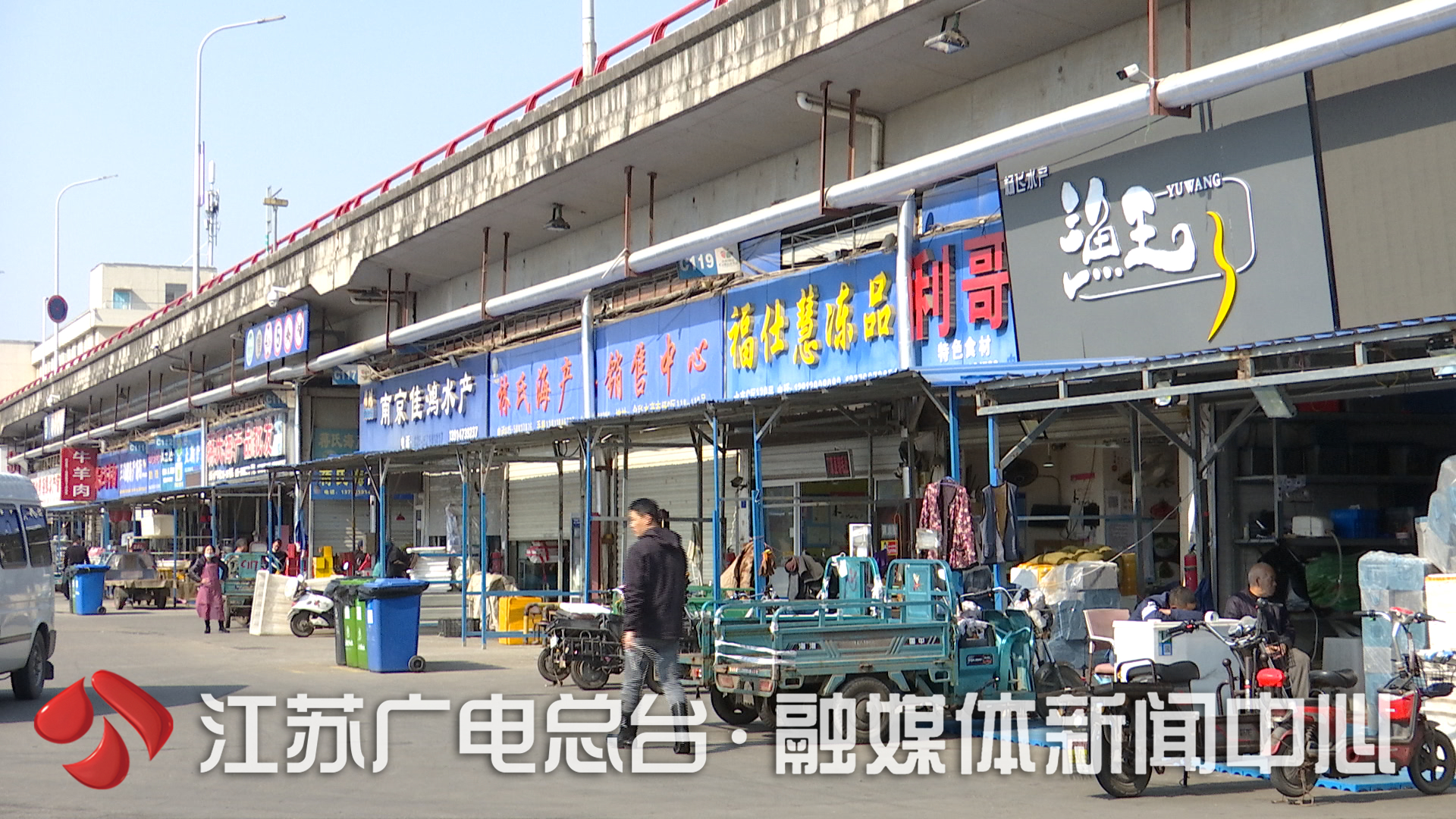 极力保障南京最大“菜篮子”冷链食品安全！众彩市场人员食品都要过检测关