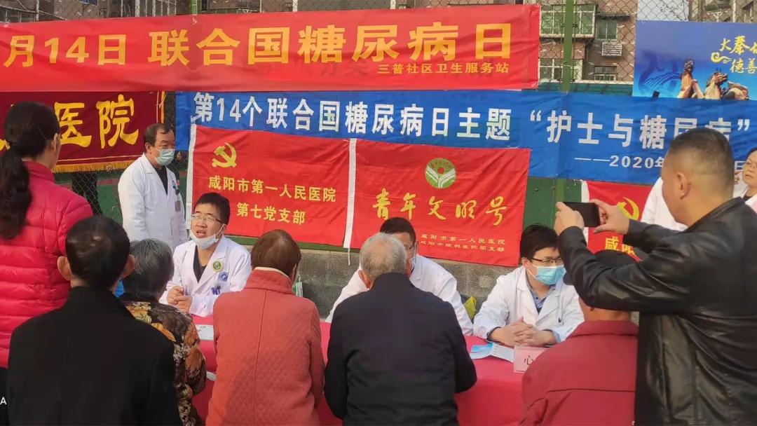 青春向党 一路向阳——咸阳市第一人民医院2020年度喜获团市委多项殊荣