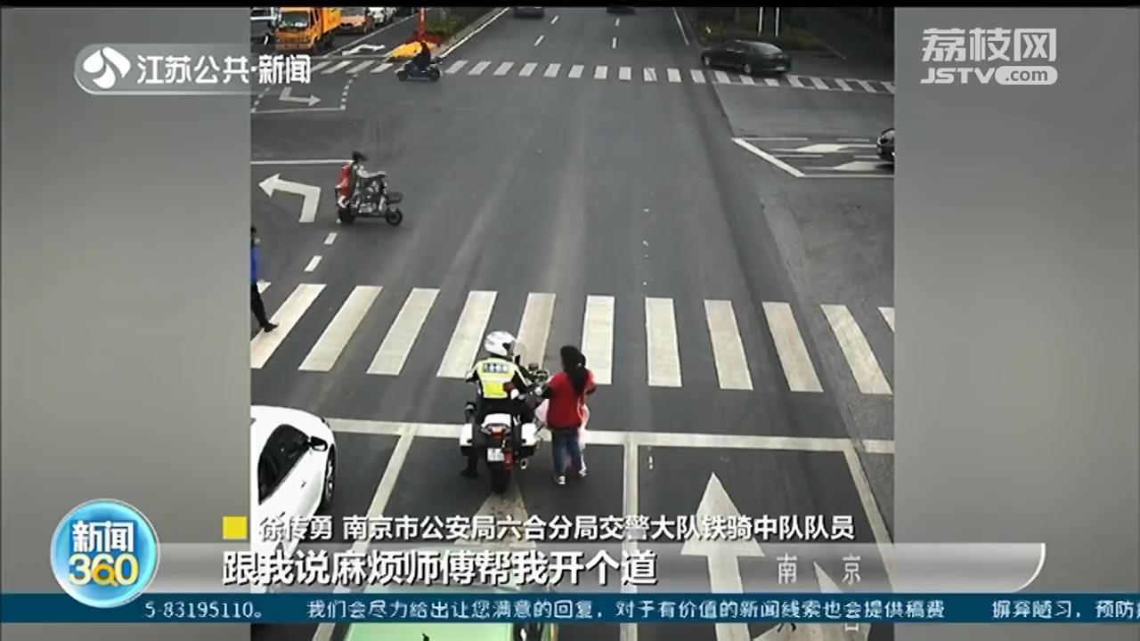 15个月大男婴被开水烫伤 南京交警铁骑接力护送去医院