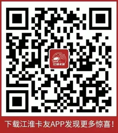 「创富之星」---为中国奥运军团喝彩