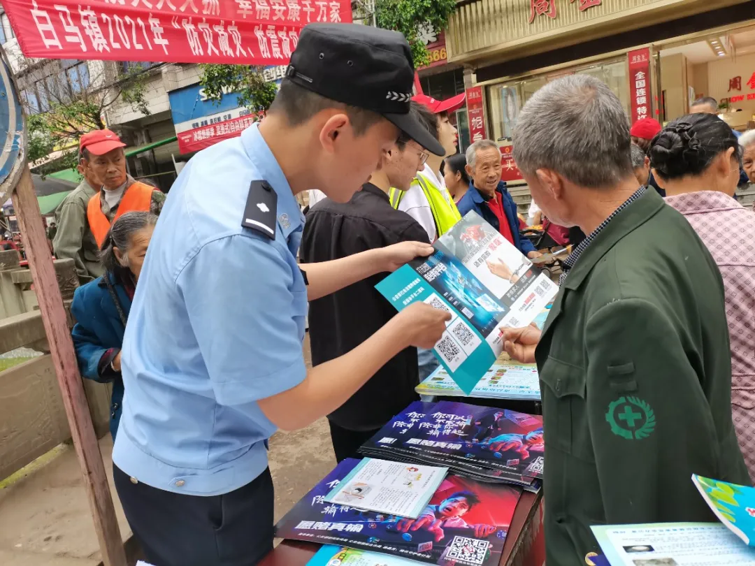 遂宁市全市公安机关积极开展“拒绝跨境赌博”主题宣传周活动 遂宁市全市公安机关积极开展“拒绝跨境赌博”主题宣传周活动