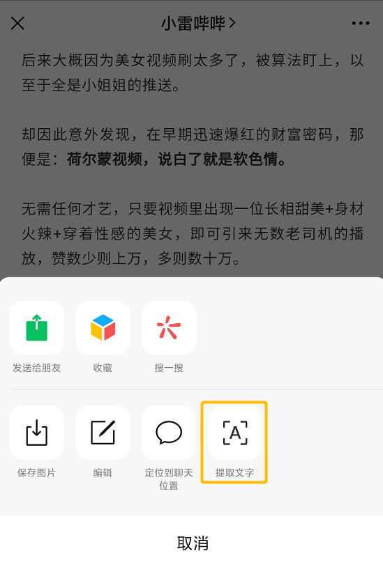 微信突然更新，新功能我们等了5年，终于来了
