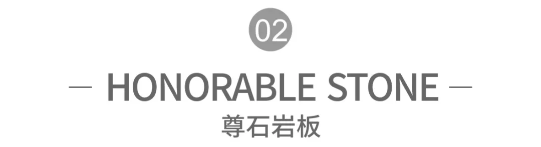 向上而生|2021年东鹏秋季新品,开启家居新时代