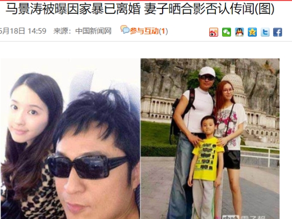咆哮帝馬景濤的罪與罰，“暴力”無(wú)縫銜接6任女友，家人卻是痛