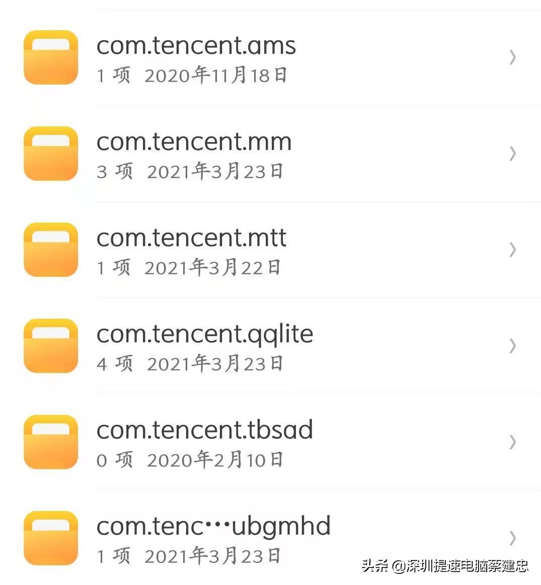 手机QQ登录失败，手机存储异常，请删除账号重试