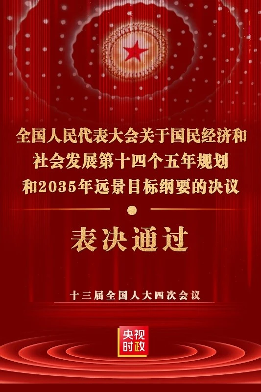 氮化镓成“十四五规划”重点项目，16家芯片原厂曝光