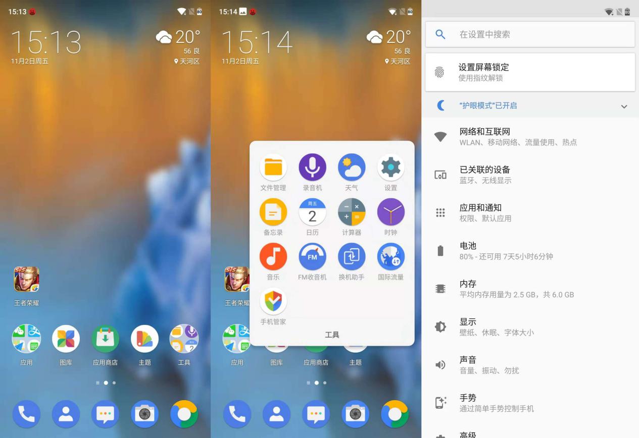 NokiaX7入门感受：情结之外，也有骁龙710扶持