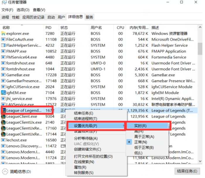 英雄联盟卡顿怎么处理试试最管用的优化方法