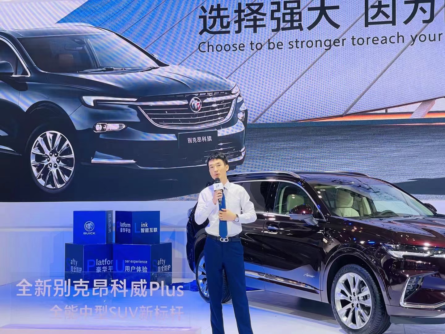 2021全新别克昂科威Plus宁波车博会瞩目上市